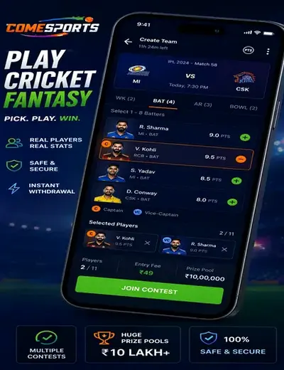 255bet (255 bet) fantasy cricket & matchday visual 2